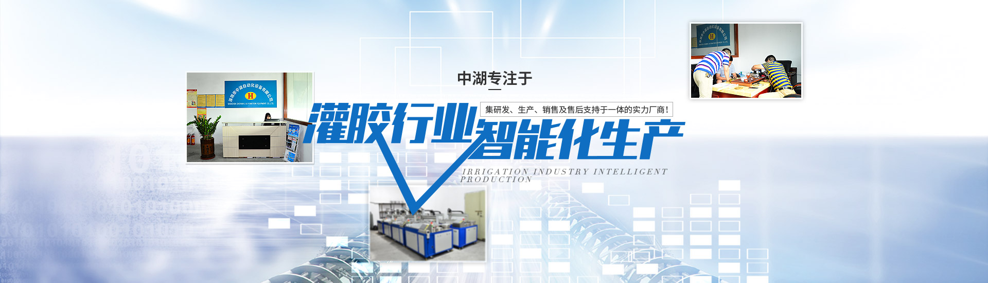 专注于草莓视频二维码行业智能化生产
